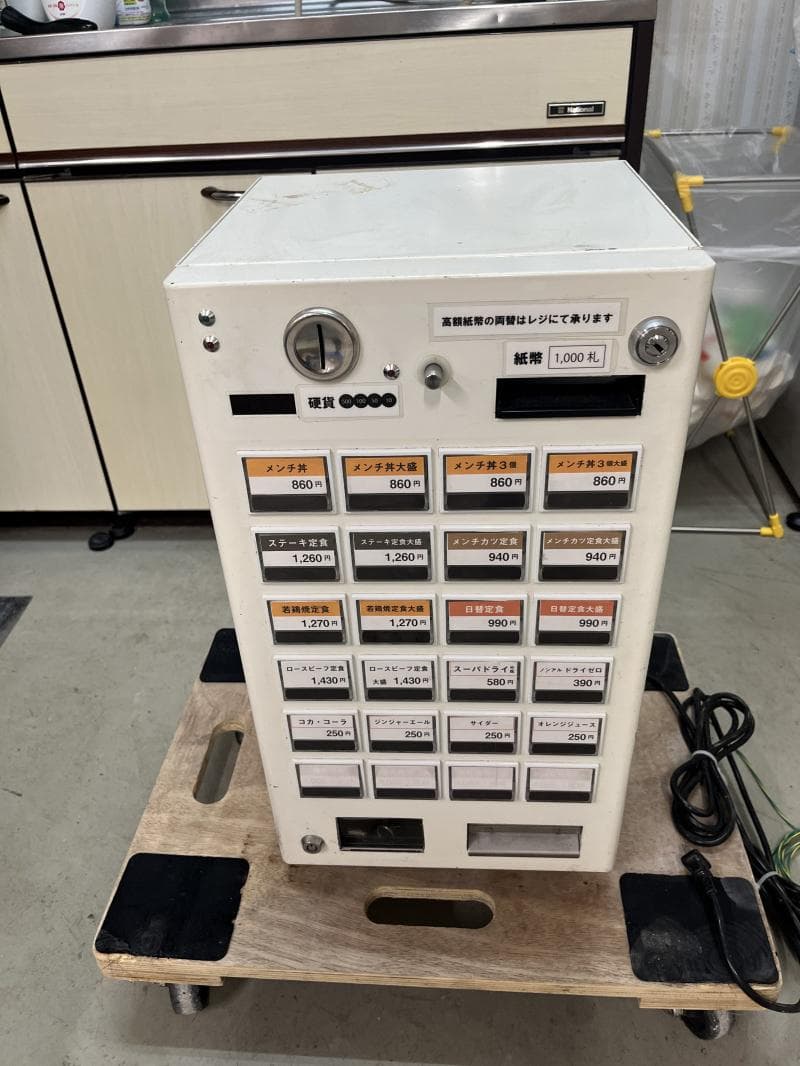 ジャンク 小型 グローリー 業務用 券売機 KM-S100-E 新紙幣非対応