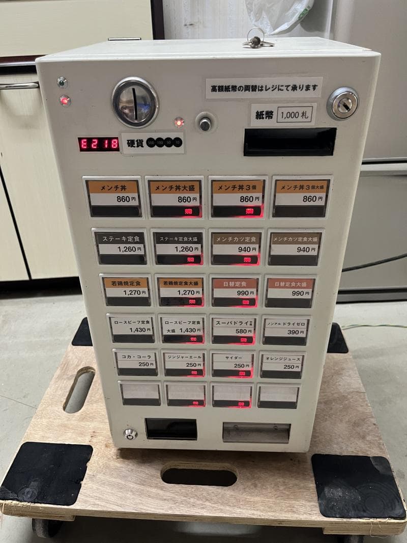 ジャンク 小型 グローリー 業務用 券売機 KM-S100-E 新紙幣非対応