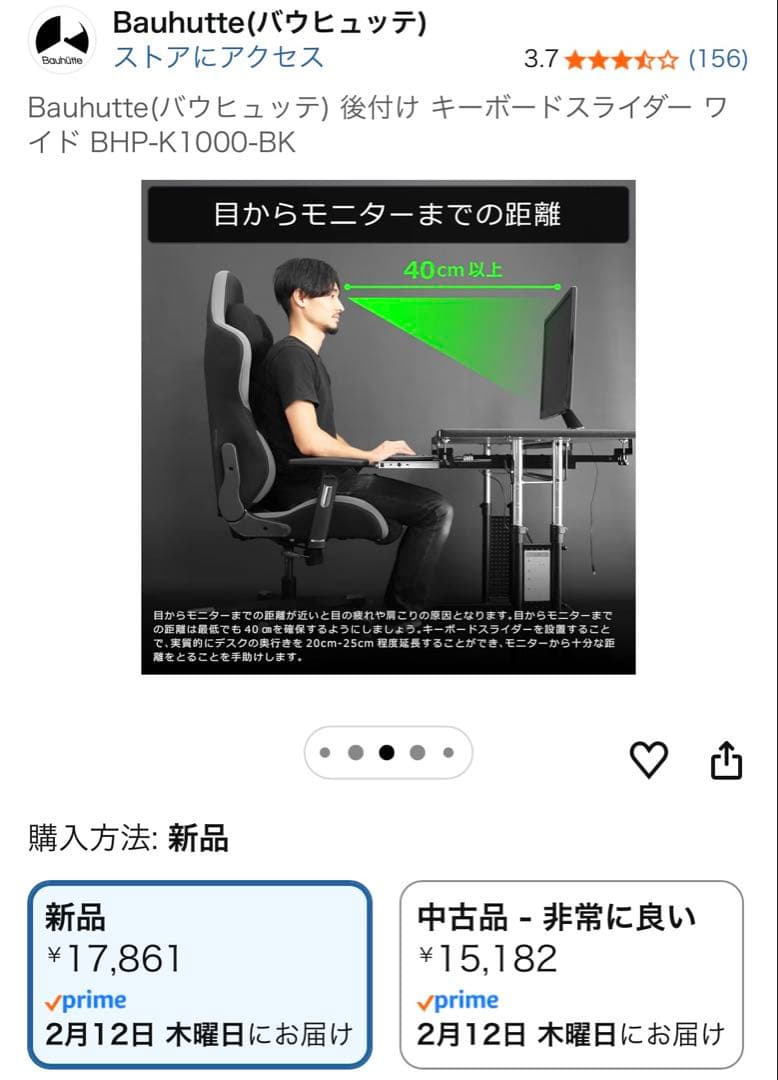 Bauhutte キーボードスライダー BHP-K1000-BK ブラック