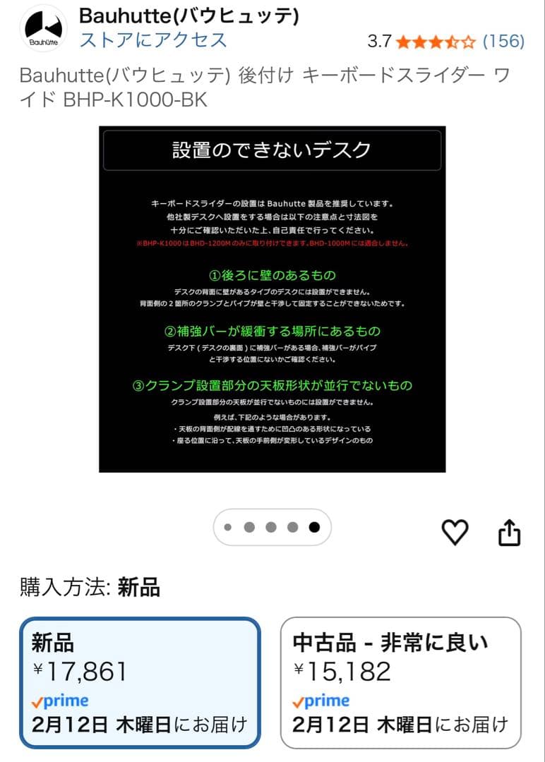 Bauhutte キーボードスライダー BHP-K1000-BK ブラック