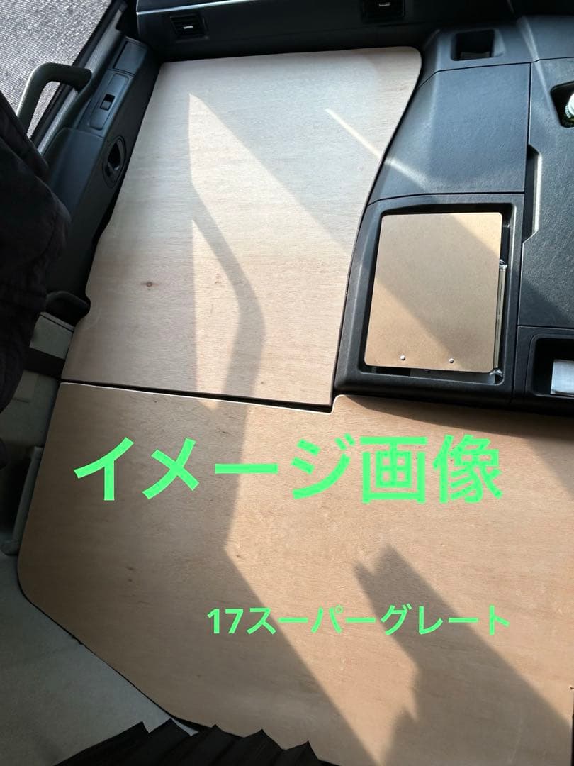 07、17スーパーグレート　助手席フラット