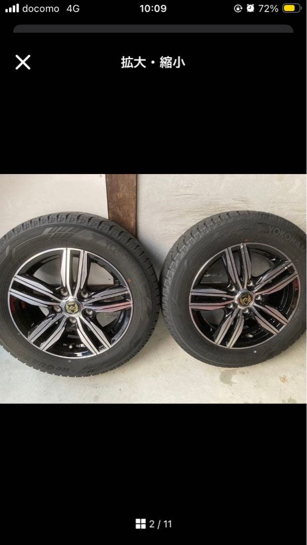 harapecomommyさん専用④2021年美品185/65R15新型フリード