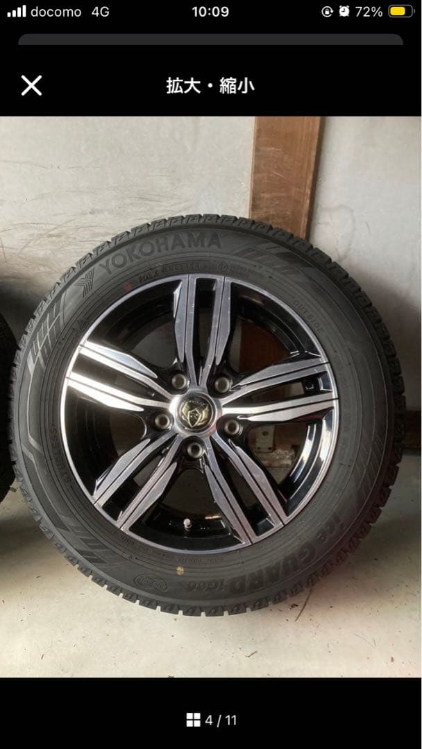 harapecomommyさん専用④2021年美品185/65R15新型フリード