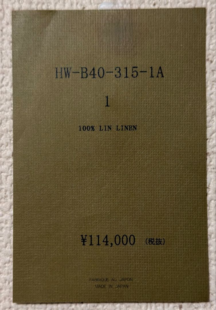 ヨウジヤマモト/Yohji Yamamoto リネンジャケット