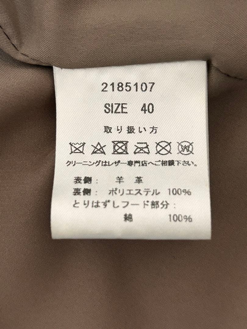 ハーニーズ ニューヨーク　レザー アシメトリージャケット