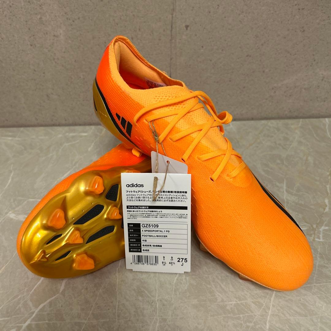 ※7/21まで期間限定！adidas X GZ2109 27,5 アディダス