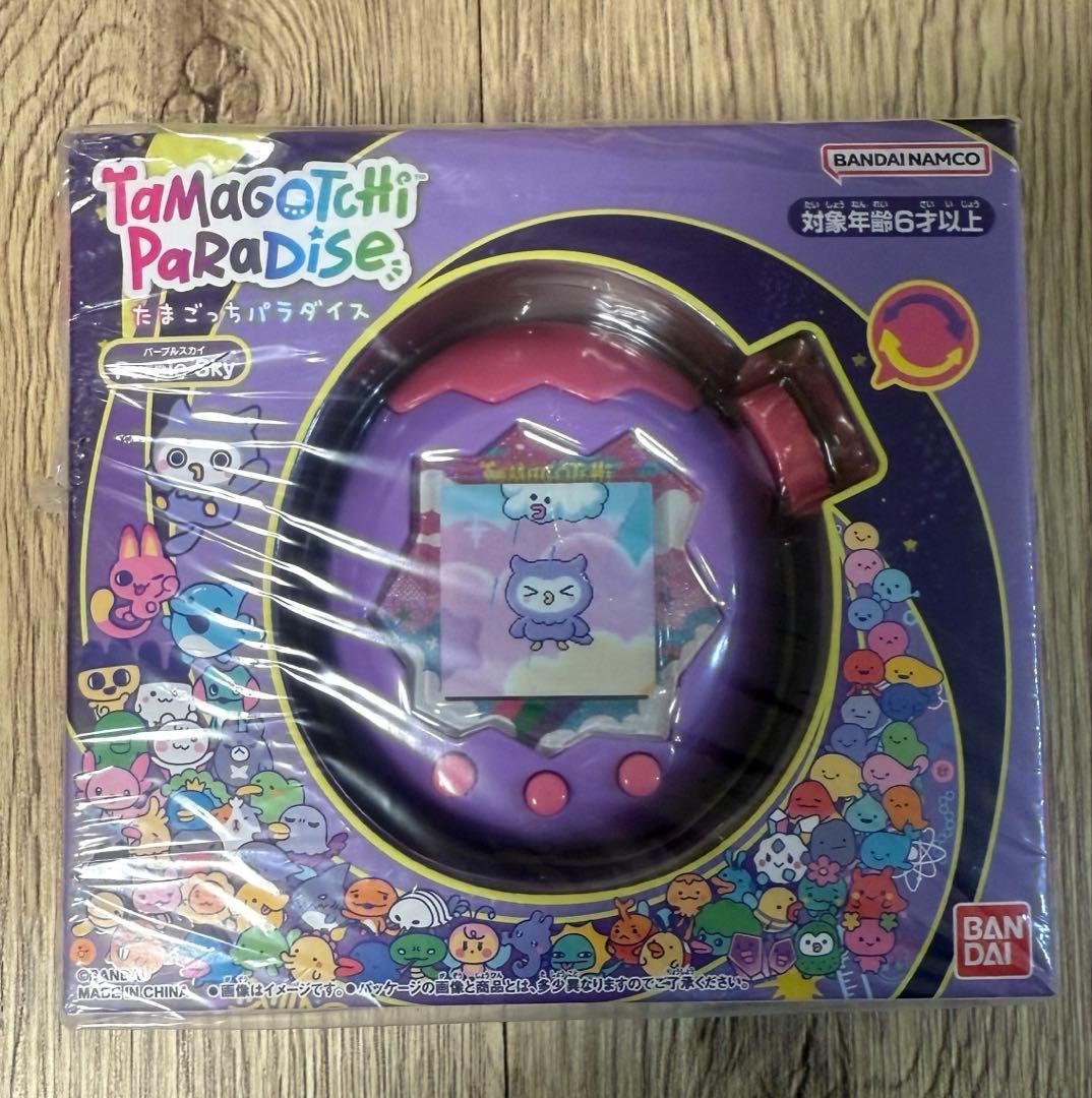 【新品未開封】たまごっちパラダイス　パープル　シール付き