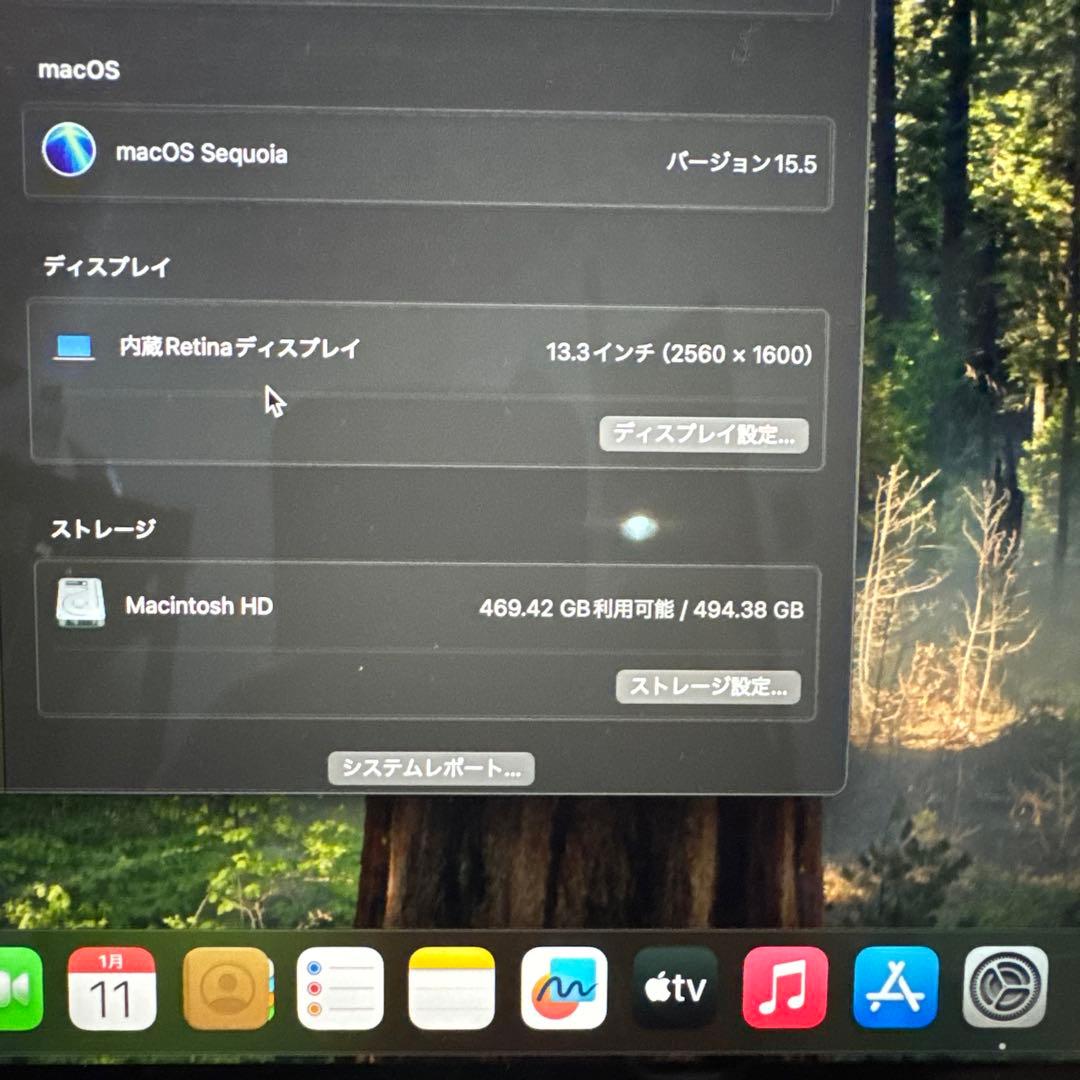 た*か様 Apple MacBook Air A2337 8GB 512G