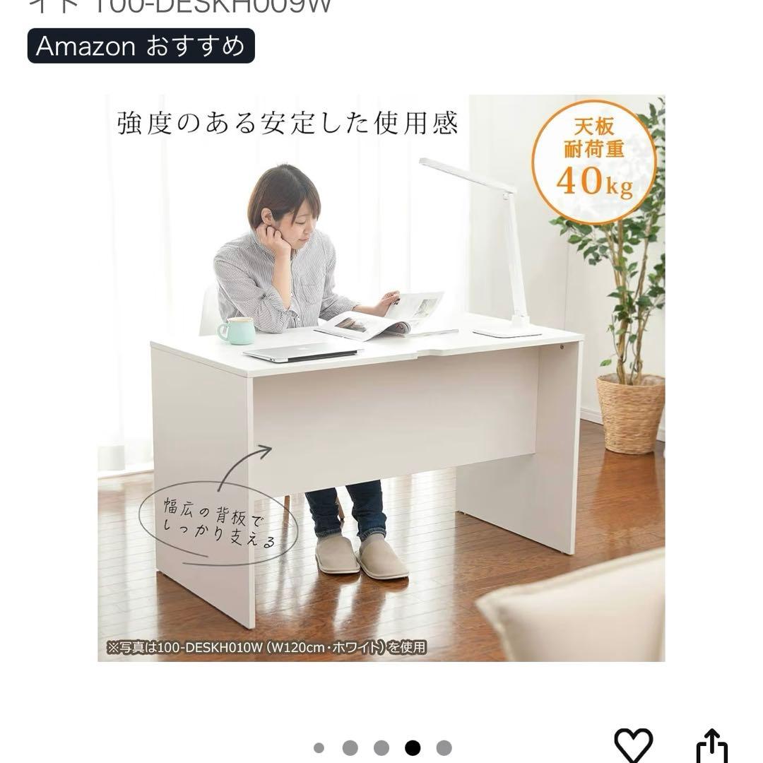 パソコンデスク 化粧 ドレッサー デスクワーク