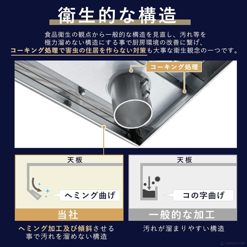 【ほぼ未使用】KIPROSTAR ステンレス作業台 700×600×800mm