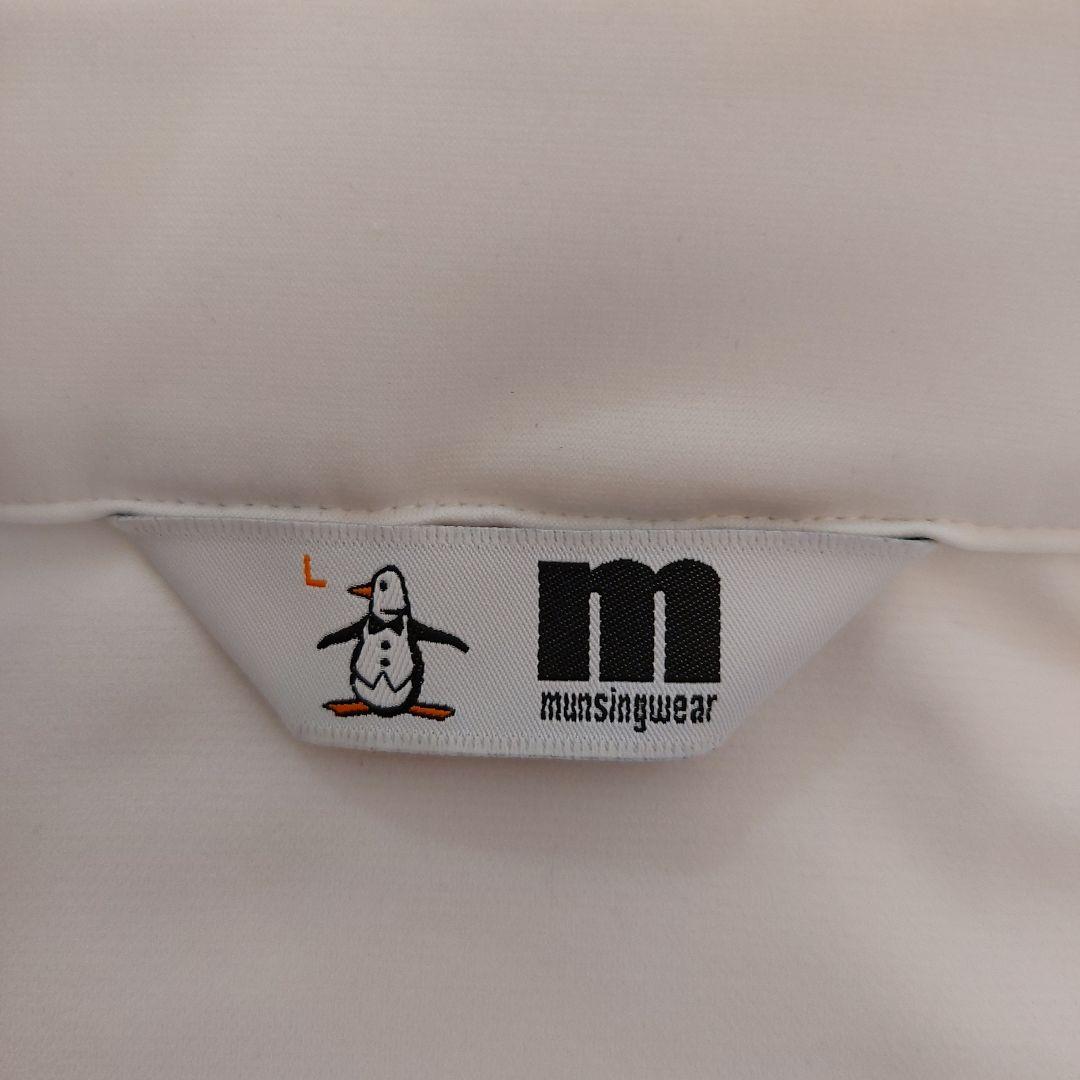 【munsingwear】 ハーフジッパー付き長袖シャツ サイズL ※新品未使用