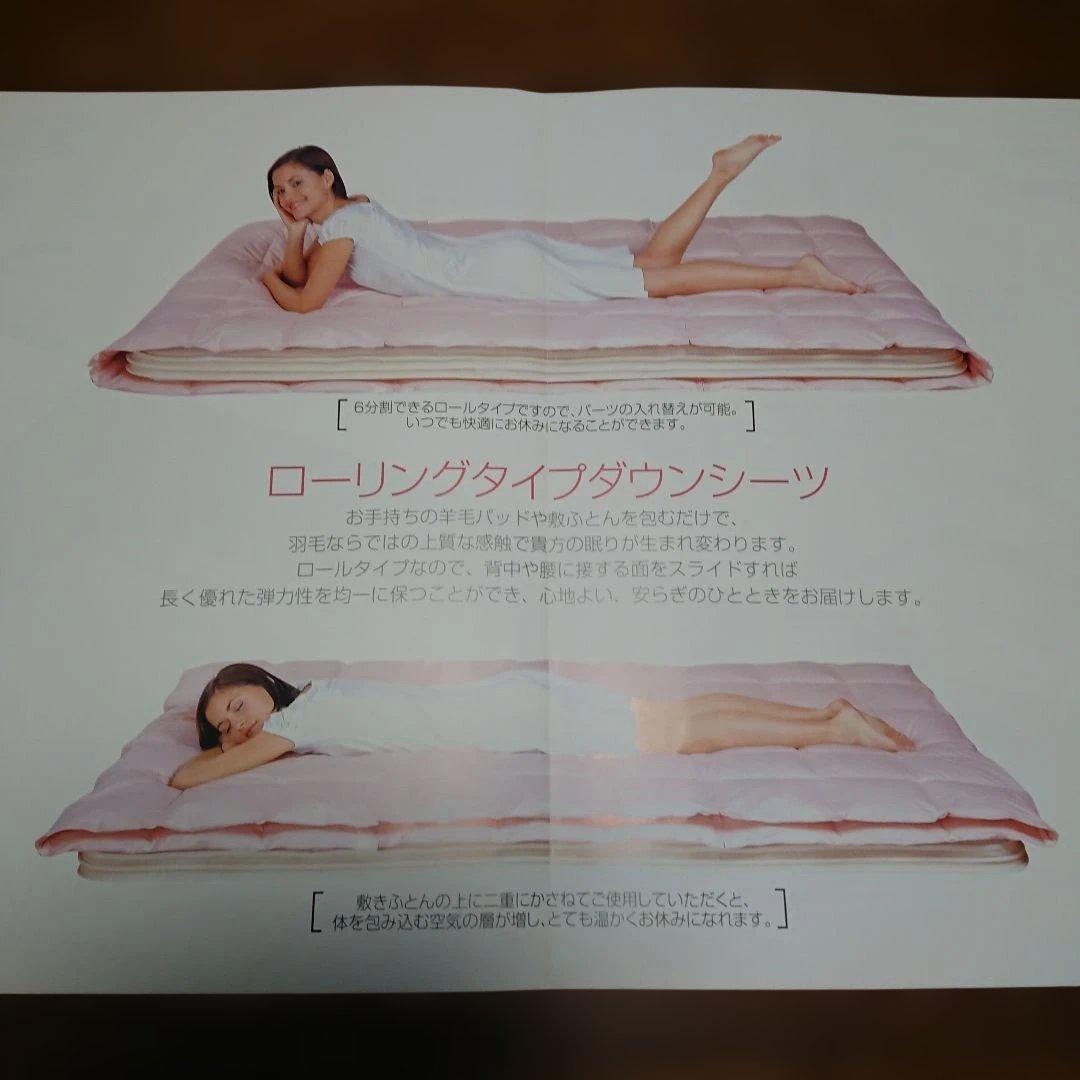 ①丸八真綿 マルハチオリジナル グッスリープダウン 専用カバーシーツ２枚 ブルー