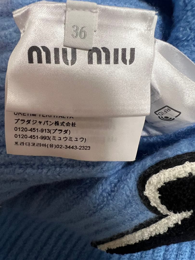 miumiu ミュウミュウ クロップドカーディガン ジャケット 36サイズ