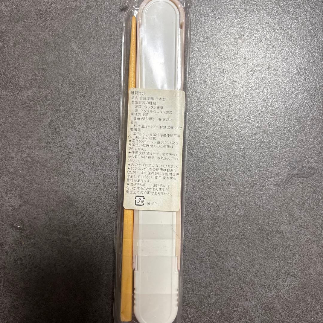新品 メゾンドリーファー ランチボックス 弁当箱 カラトリー