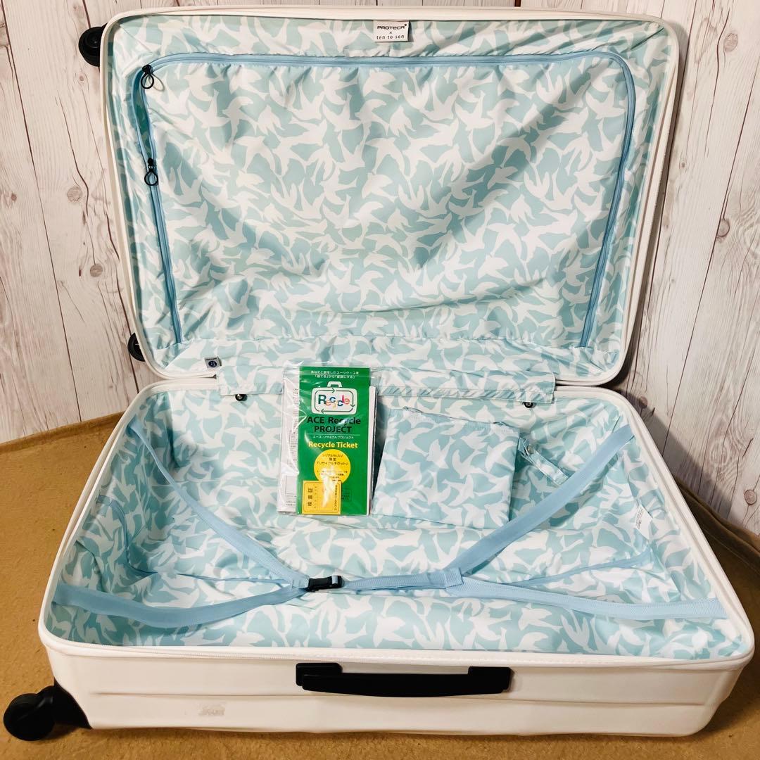 美品 PROTECA キャリーケース トライアクシス 20周年 パールホワイト