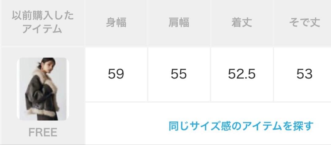 MURUA アンイーブンショートフェイクムートンジャケット ブラウン