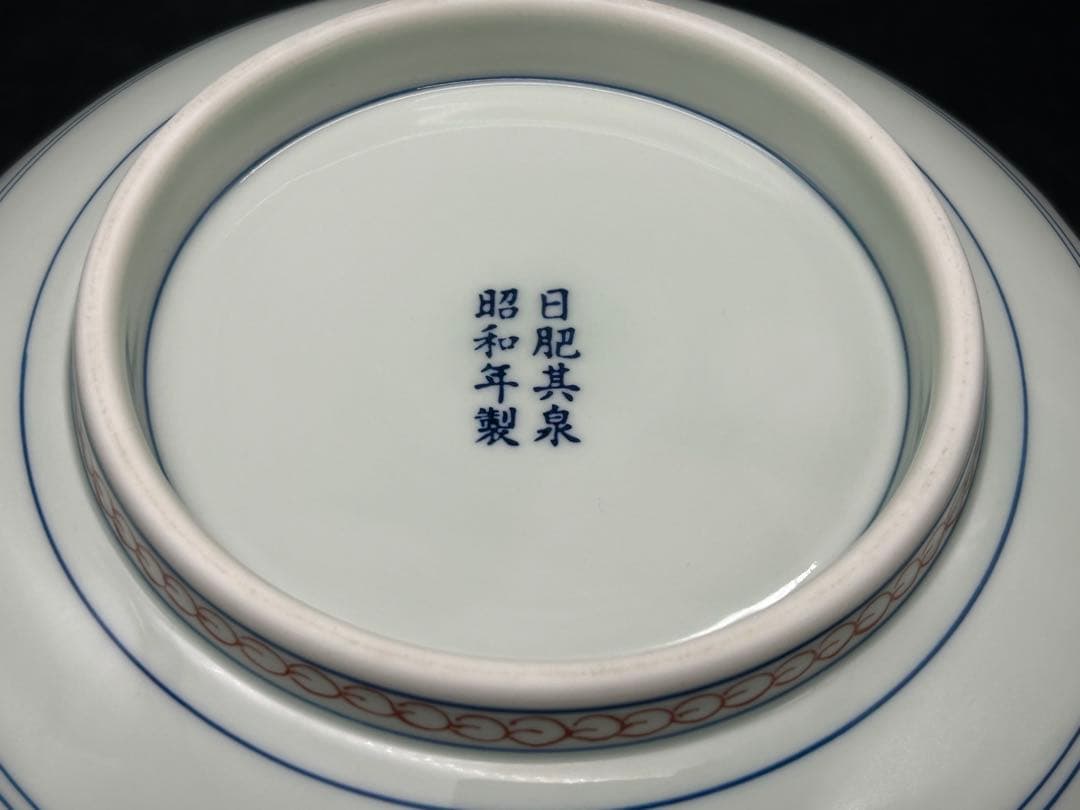 陶器　有田焼　古伊万里　賞美堂　其泉窯　日肥其泉　昭和年製　大鉢　深鉢　極錦金彩