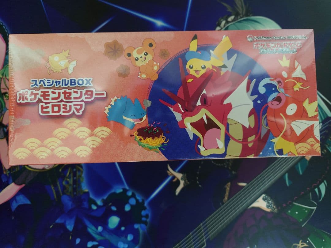 ポケモンセンターヒロシマ スペシャルBOX 新品未開封 シュリンク付き