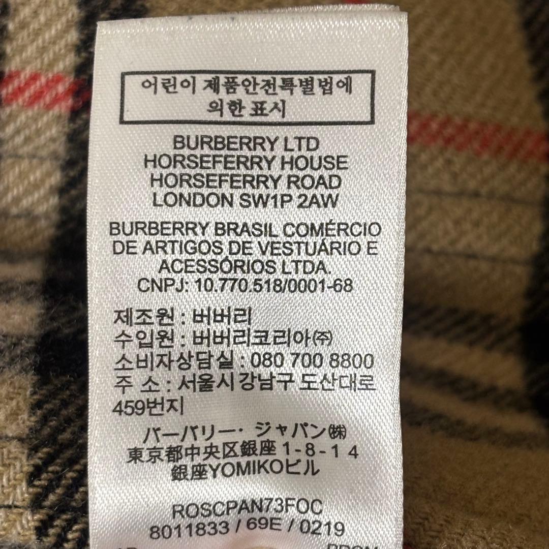 BURBERRY フード付き ダッフルコート 8Y 128㎝ バーバリー ノバ