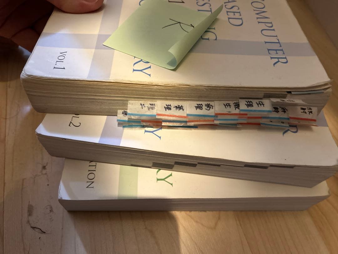 user_ae03974f 専用、CBT辞典、３冊　　　　　　　　R