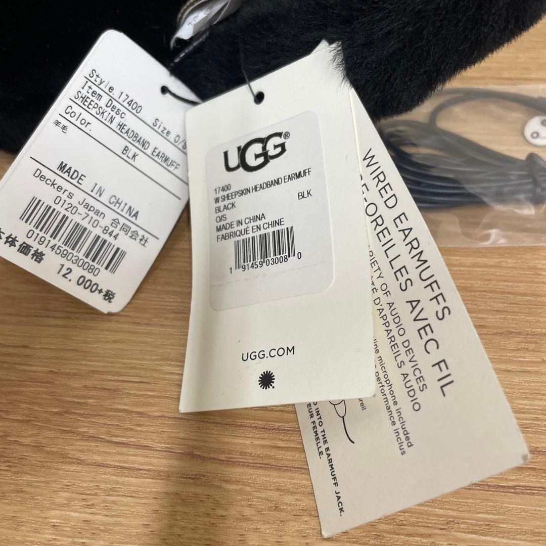 UGG イヤーマフ 有線ヘッドフォン ブラック 新品未使用タグ付ムートン 耳当て