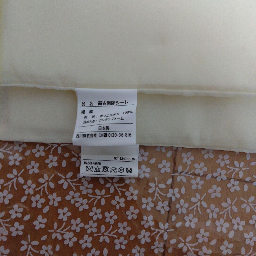 【美品】まくら　京都　西川　浪越アソシエイツのコラボ