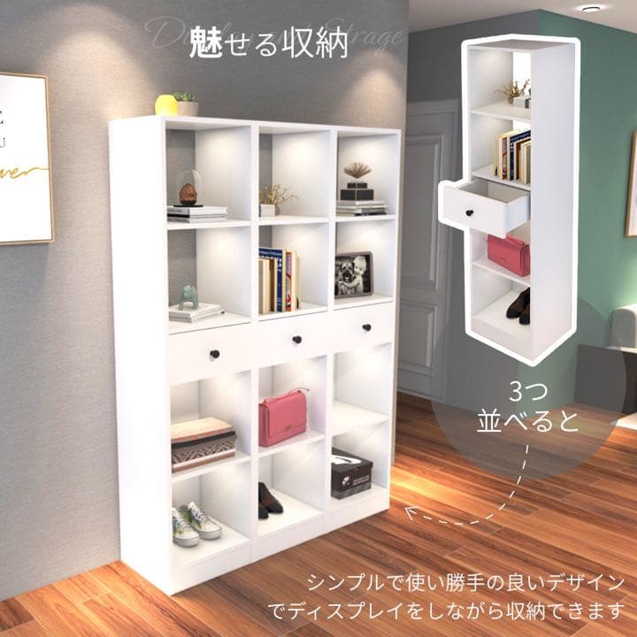 本棚 収納棚 マルチ収納ラック ラック ホワイト 北欧 シンプル 幅40cm 引