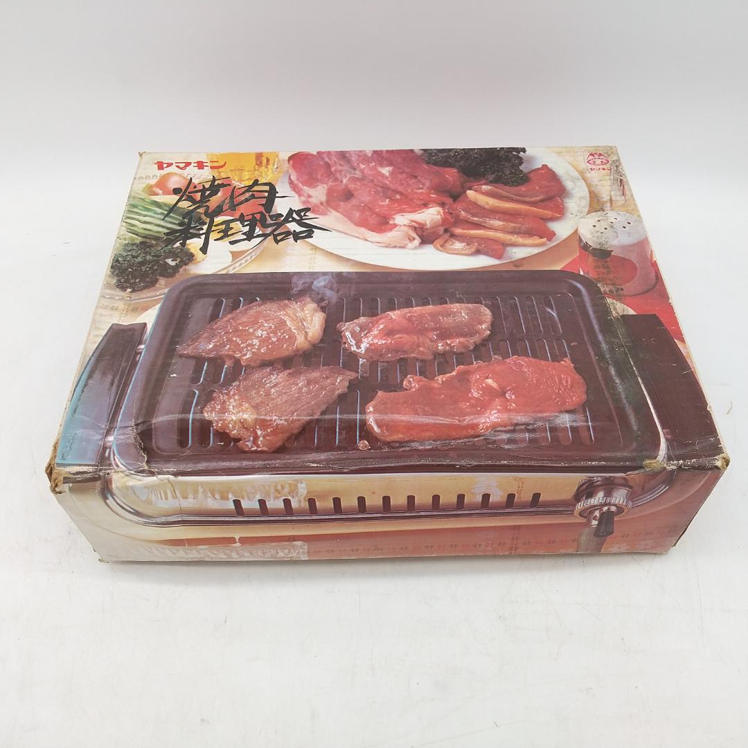2699番(M) 昭和レトロ 未使用品 ヤマキン 焼肉料理器 Y-17型