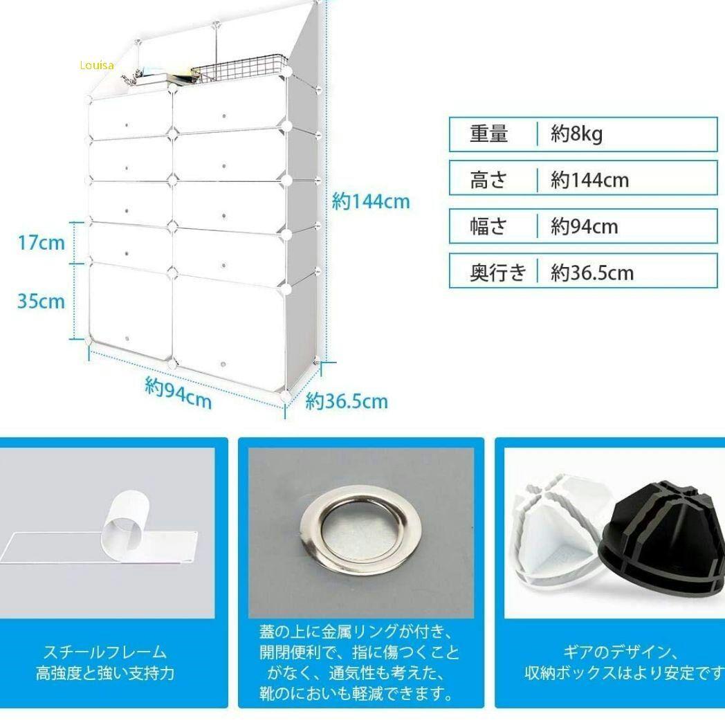 シューズボックス 下駄箱 DIYブーツラック 組み立て式 靴箱 靴収納ボック9