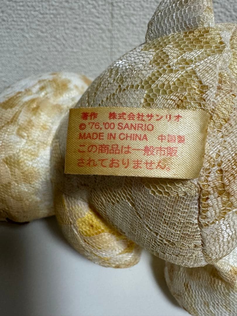 ハローキティ ぬいぐるみ 2000年　ミレニアム　レア