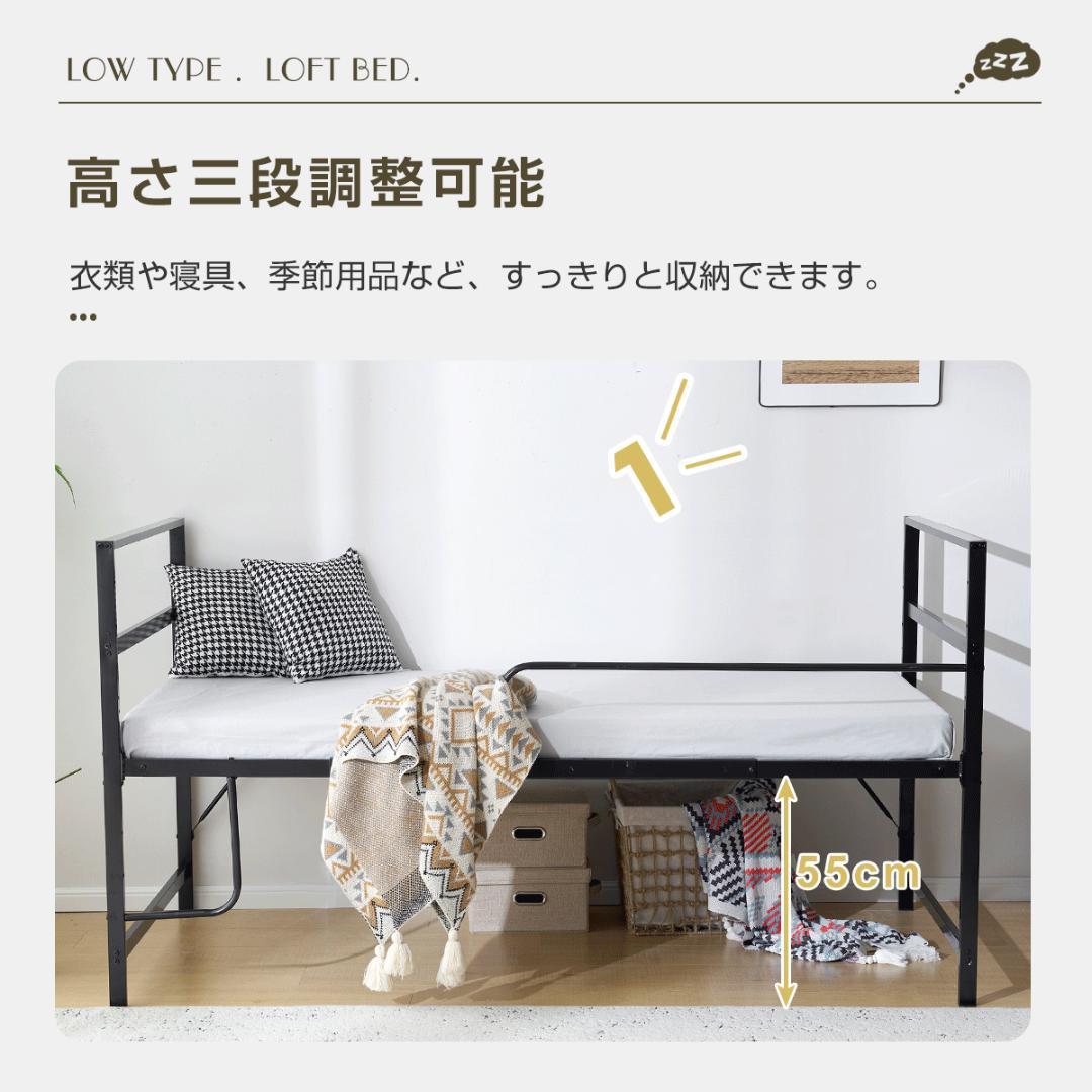 超人気【高さ110cm】ロフトベッド収納 北欧風 大人 一人暮らしBLACK