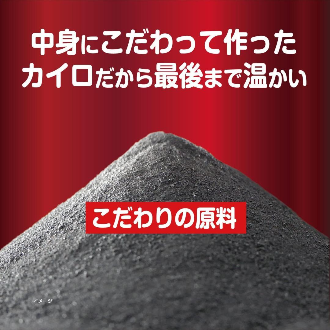桐灰カイロ めっちゃ熱いカイロ マグマ 貼らない 10個入×24個セット