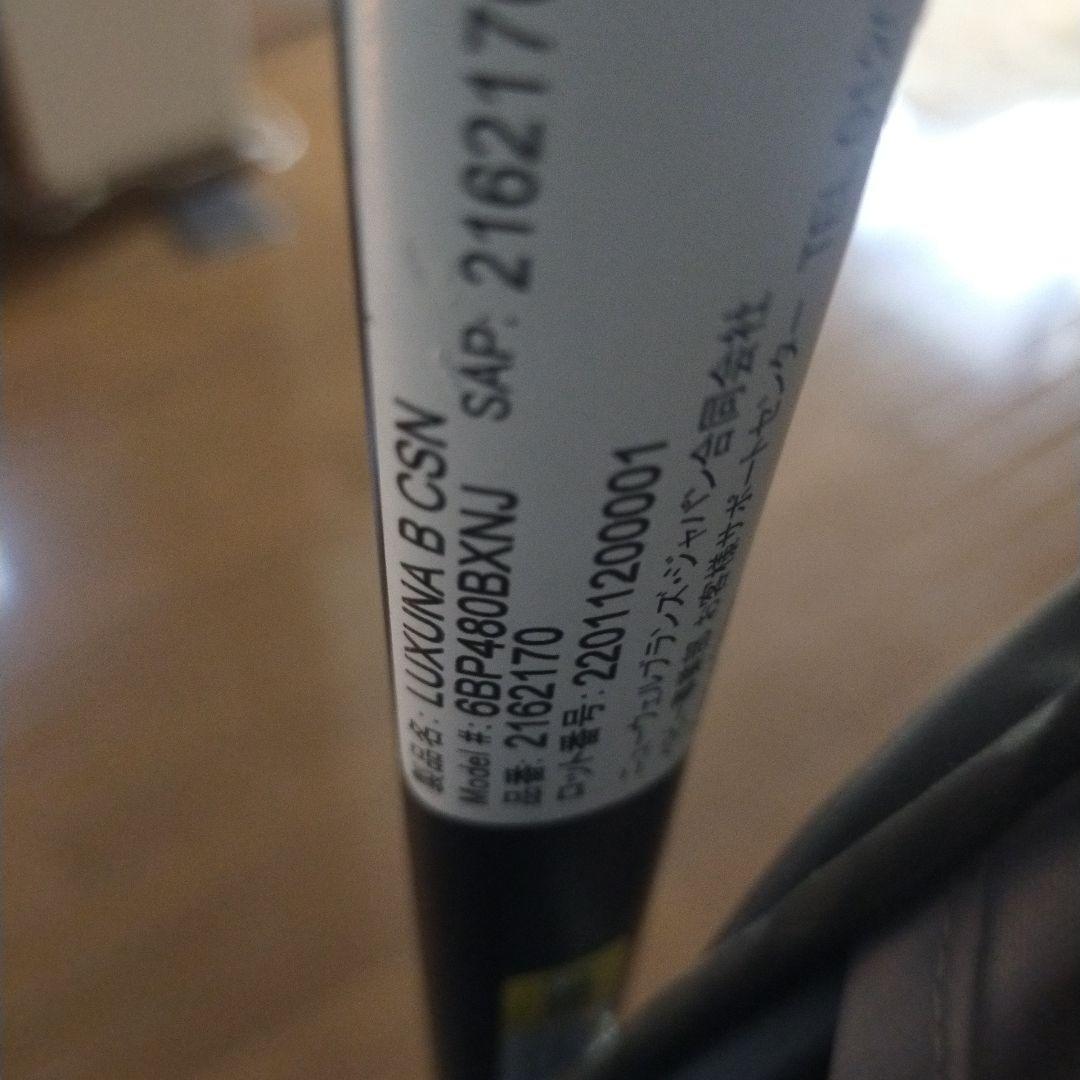 2022年モデル Aprica アップリカ ラクーナビッテクッション カーキ美品