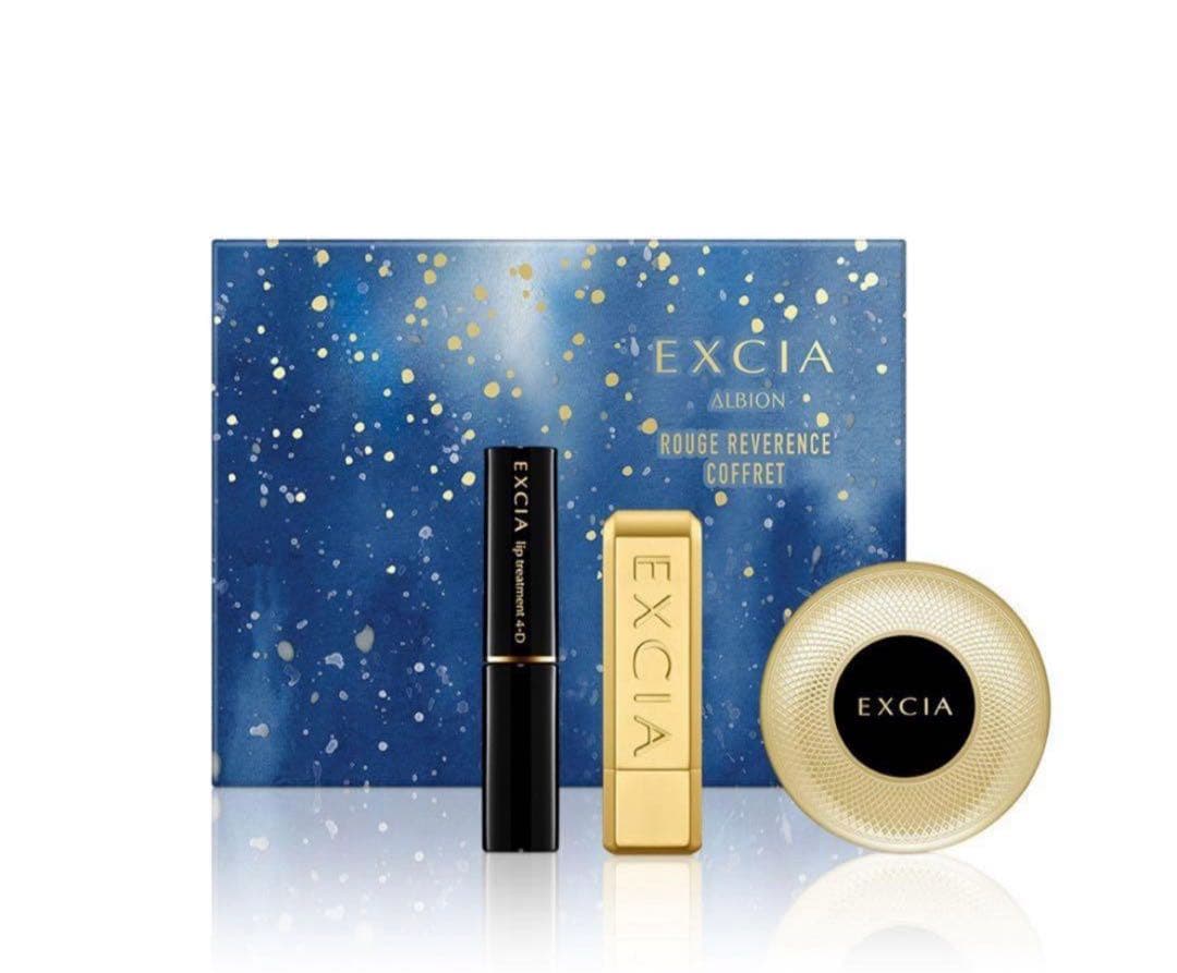 アルビオンクリスマスコフレ