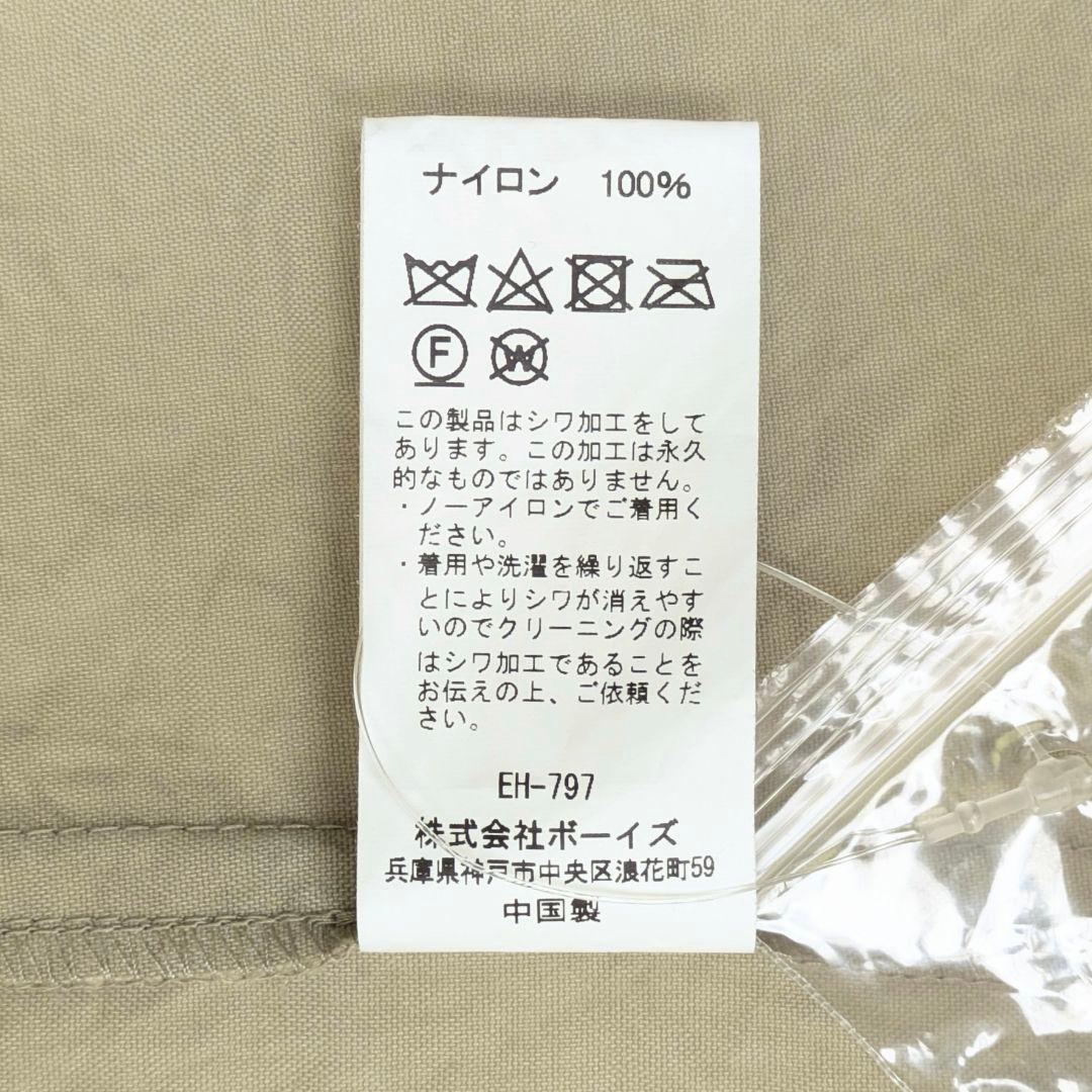 DANTON／ドルマンスリーブ　ステンカラーコート　ベージュ　36サイズ