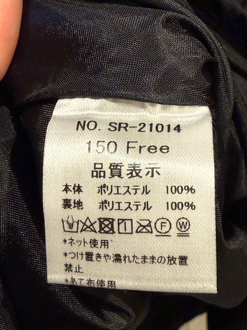 セントルーニー キルティングスカート　STROONEY