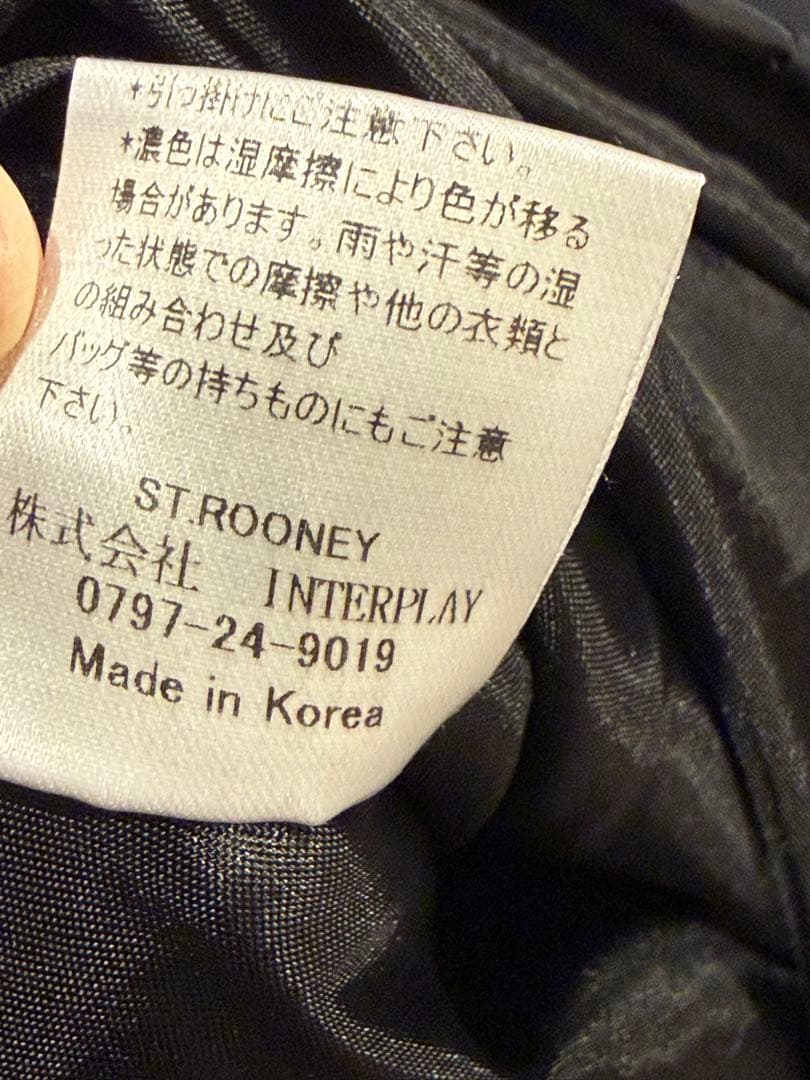 セントルーニー キルティングスカート　STROONEY