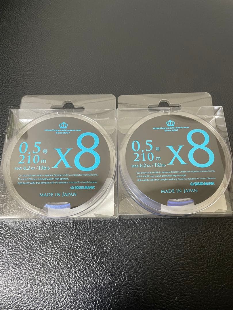 X8-PE 0.5-210m 『Sea Blue』エギマニ限定COLOR
