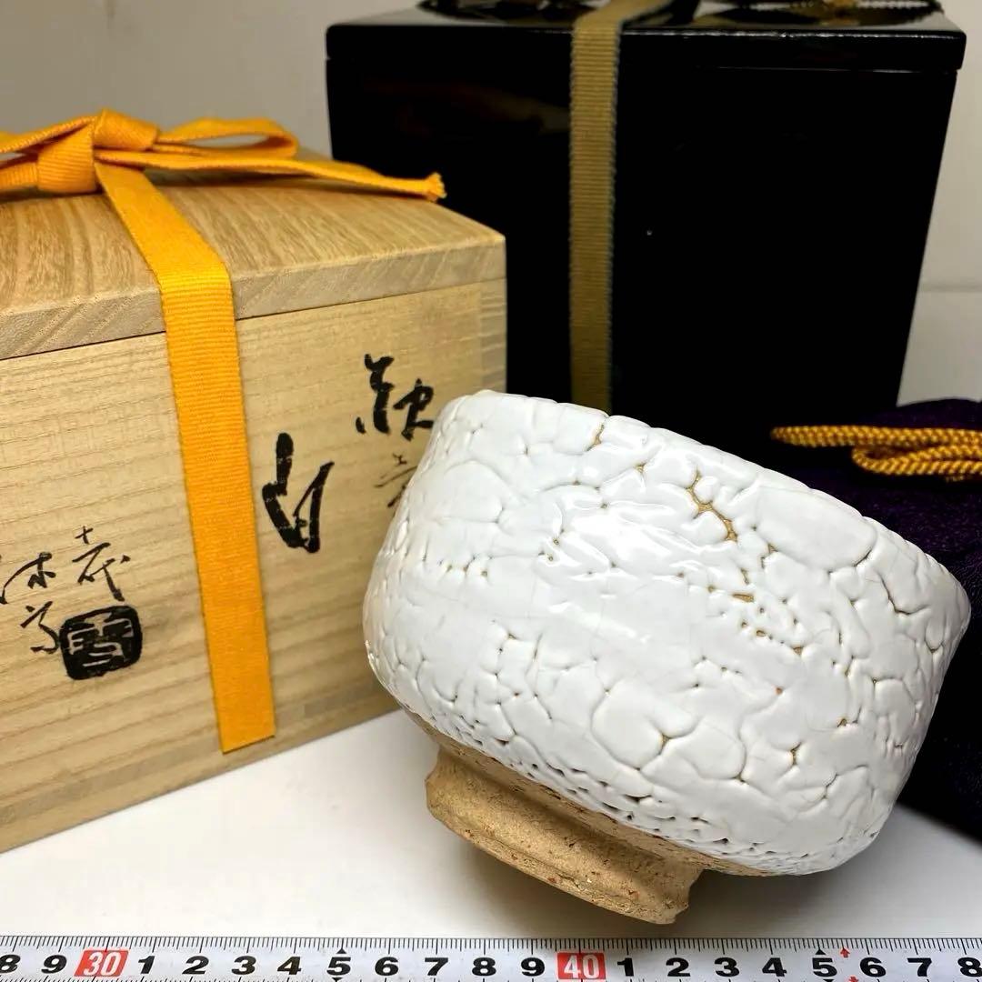 専用　十一代休雪　萩焼茶碗　二重箱　幅11.8㎝　東Y7-0303①