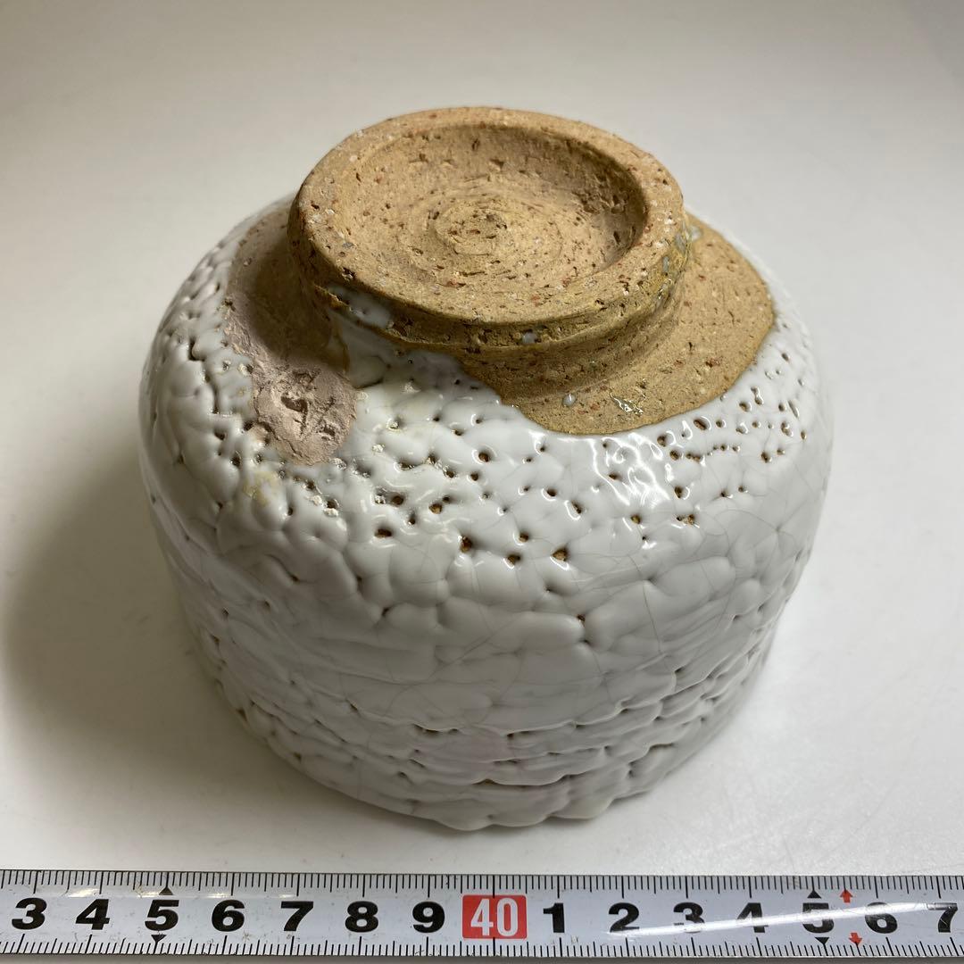 専用　十一代休雪　萩焼茶碗　二重箱　幅11.8㎝　東Y7-0303①