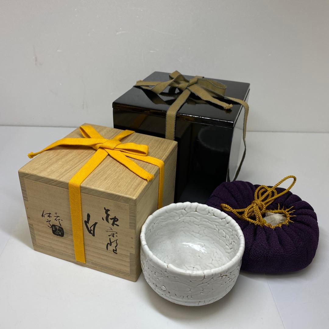 専用　十一代休雪　萩焼茶碗　二重箱　幅11.8㎝　東Y7-0303①