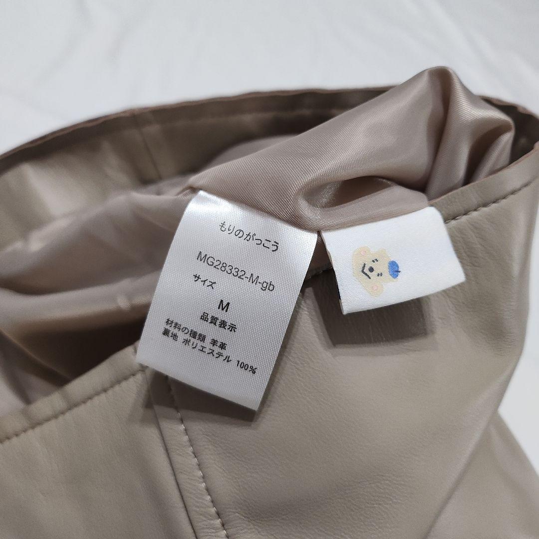 n*o様 a1 美品 もりのがっこう 羊革 レザー ジャケット M