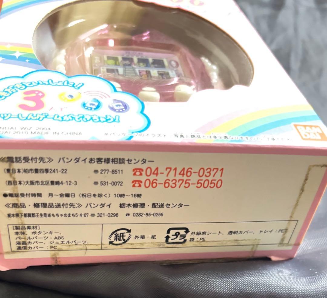 もっとiD!おうちdeたまごっちステーション+