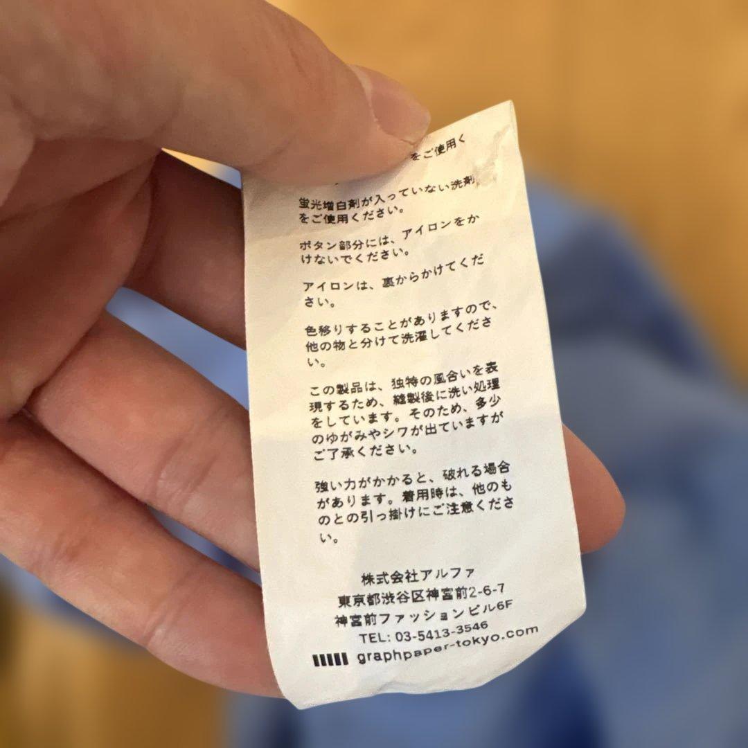 Graphpaper シャツ