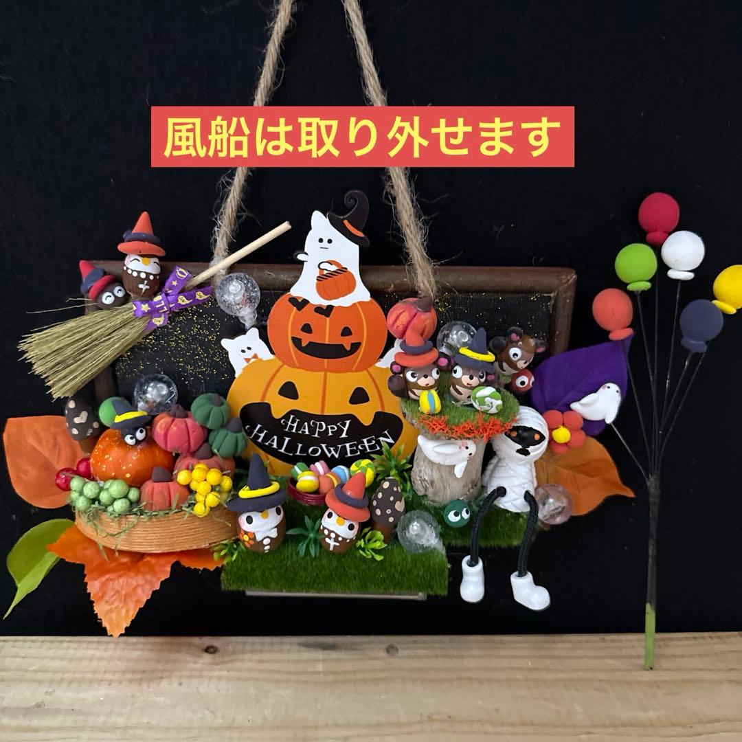 どんぐりアート♡Halloweenオブジェ＆タペストリーHalloweenリース