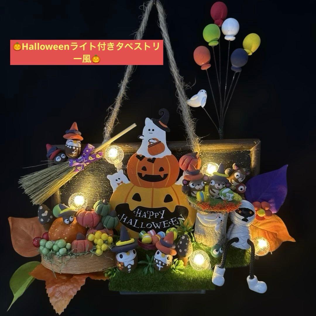 どんぐりアート♡Halloweenオブジェ＆タペストリーHalloweenリース