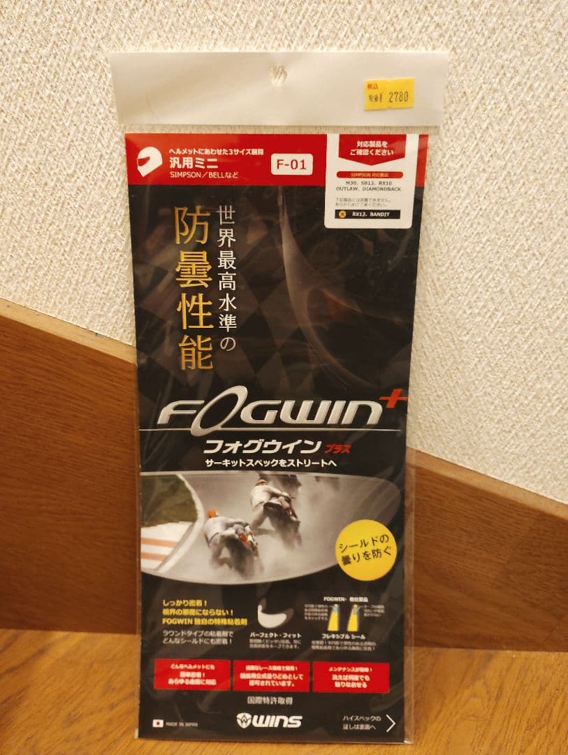 SIMPSON M30 ヘルメット 61㎝