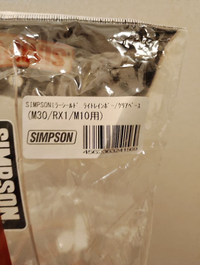 SIMPSON M30 ヘルメット 61㎝