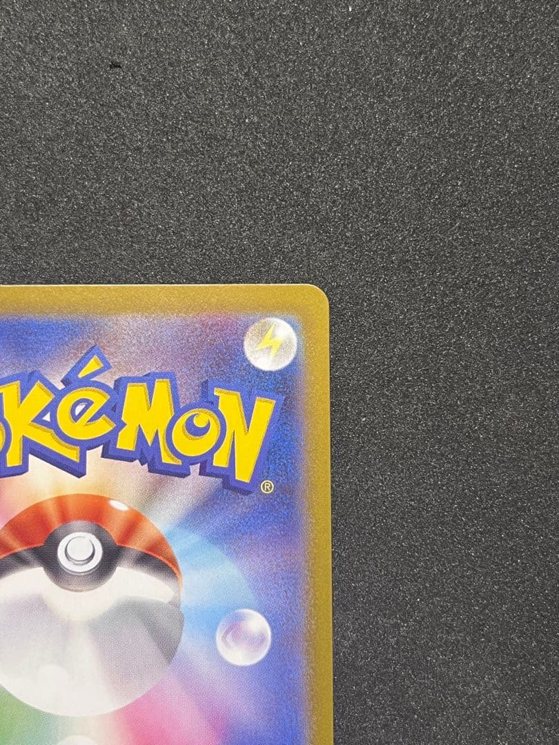 メガリザードンX ex 116/080 MUR インフェルノx