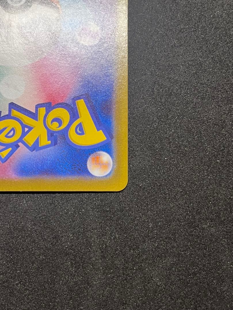 メガリザードンX ex 116/080 MUR インフェルノx